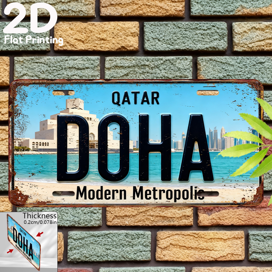 Home Decor Qatar - D Vintage Sign, Decorative Plaque, Doha