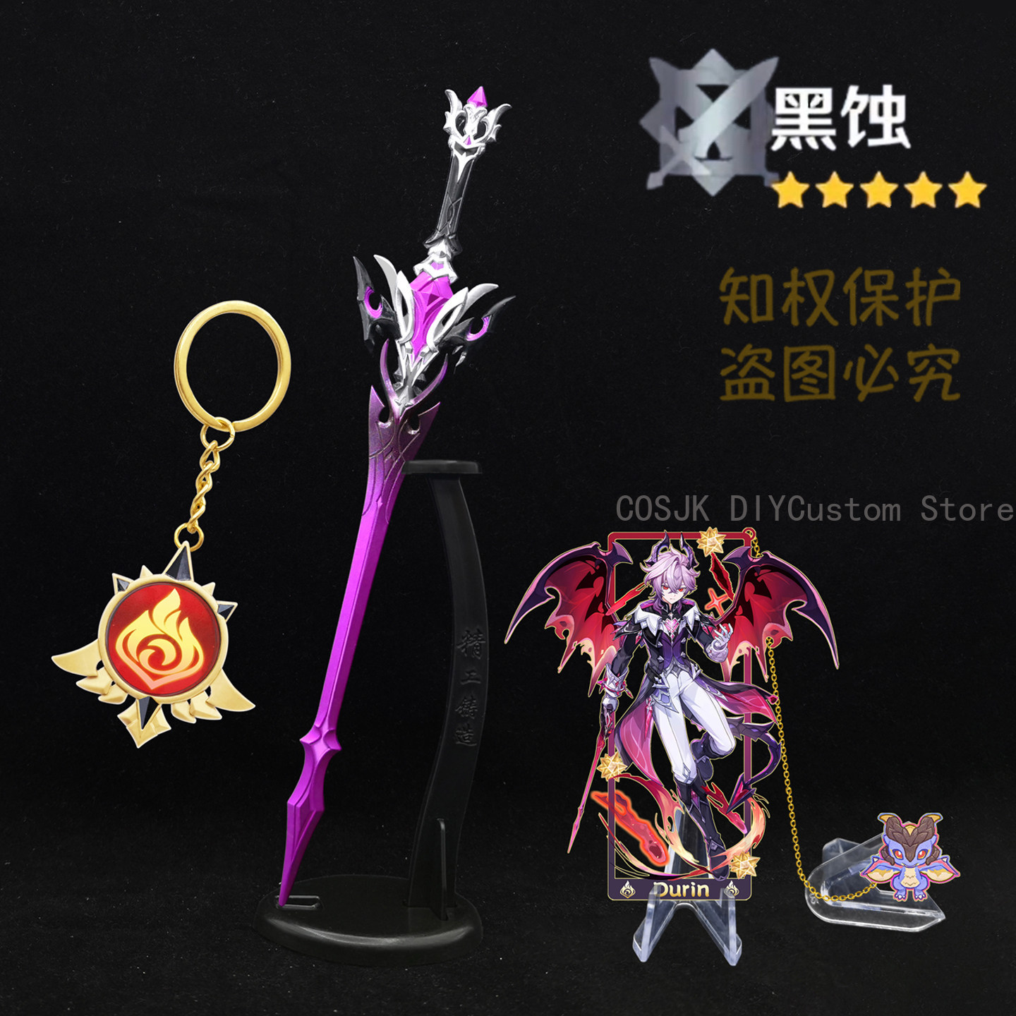 Home Decor Games Free - Game Genshin Impact Durin Metal Sword