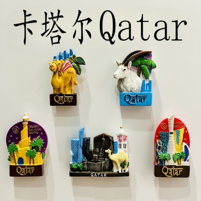 Qatar 3D Fridge Magnets Orname - Home Decor Qatar avis et prix