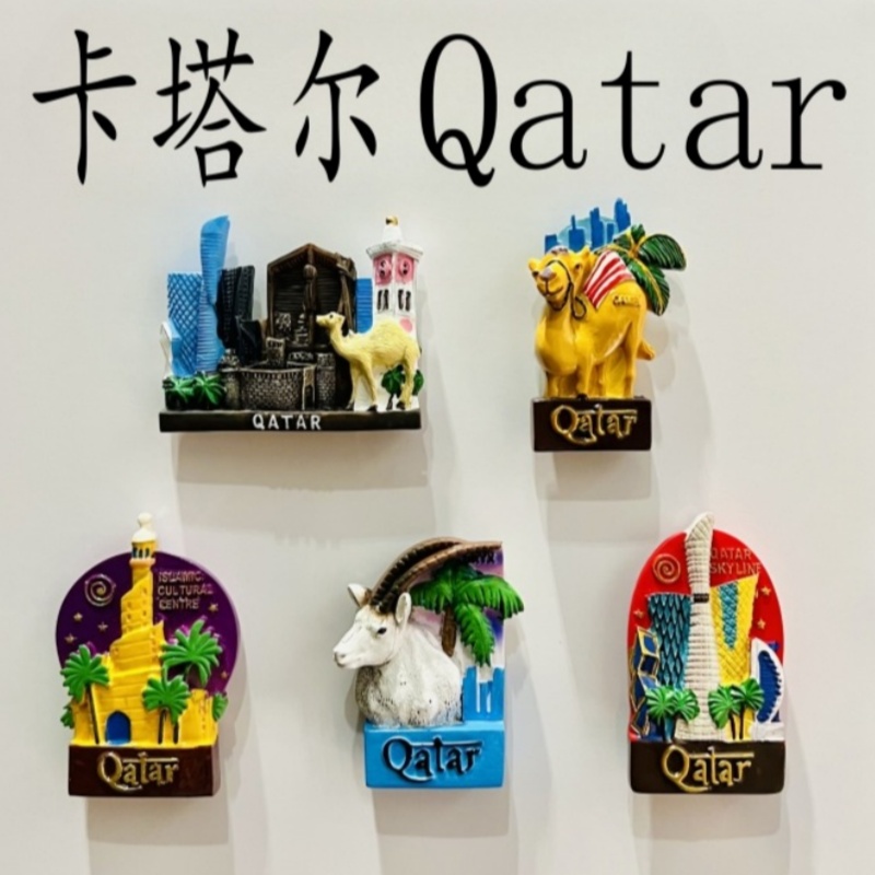 Qatar 3D Fridge Magnets Orname - Home Decor Qatar avis et prix