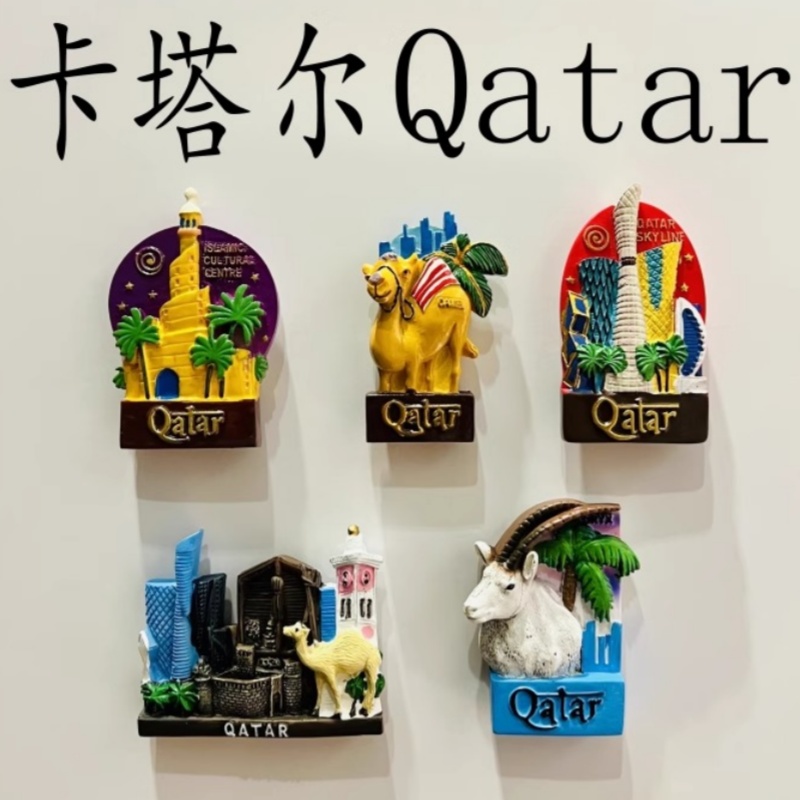 Qatar 3D Fridge Magnets Orname - Home Decor Qatar avis et prix