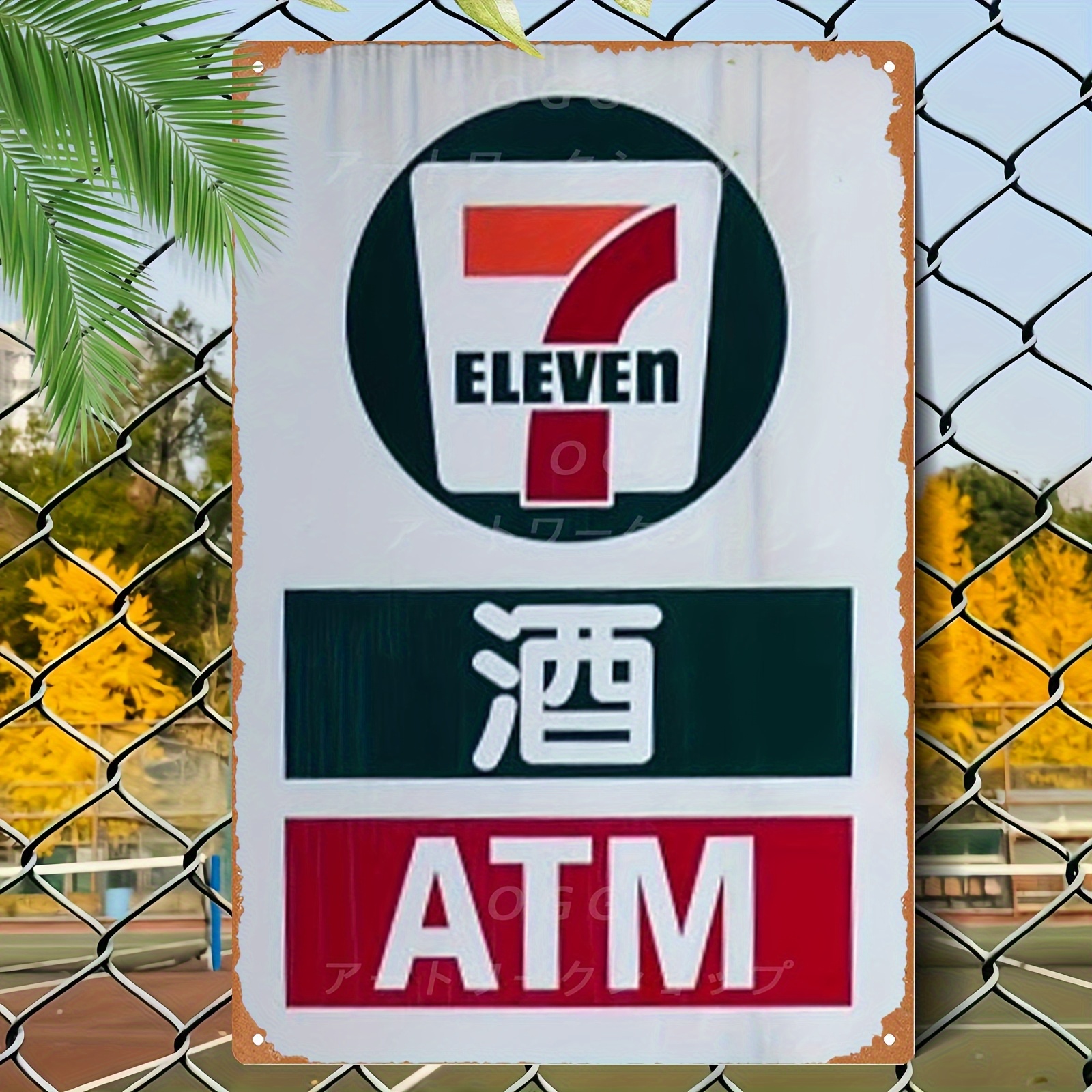Vintage Convenience Store ATM  - Home Decor Store avis et prix
