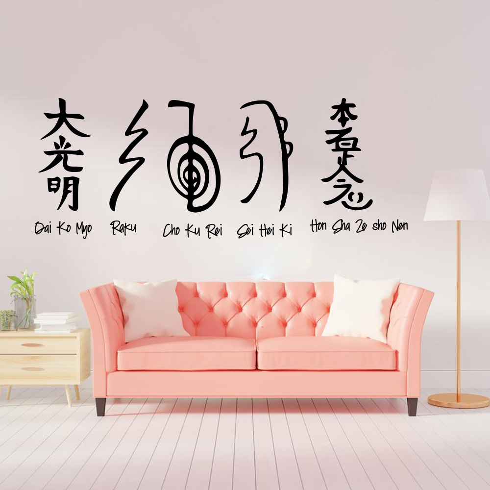 5pcs Reiki Symbols Wall Sticke - Home Decor Vinyl Flooring avis et prix