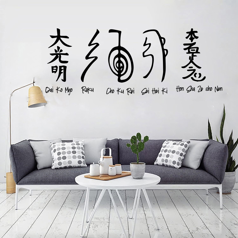 5pcs Reiki Symbols Wall Sticke - Home Decor Vinyl Flooring avis et prix