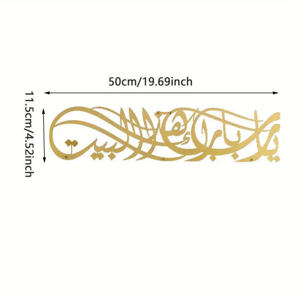 Find The Ideal Ramadan Eid Gif - Home Decor Ramadan avis et prix