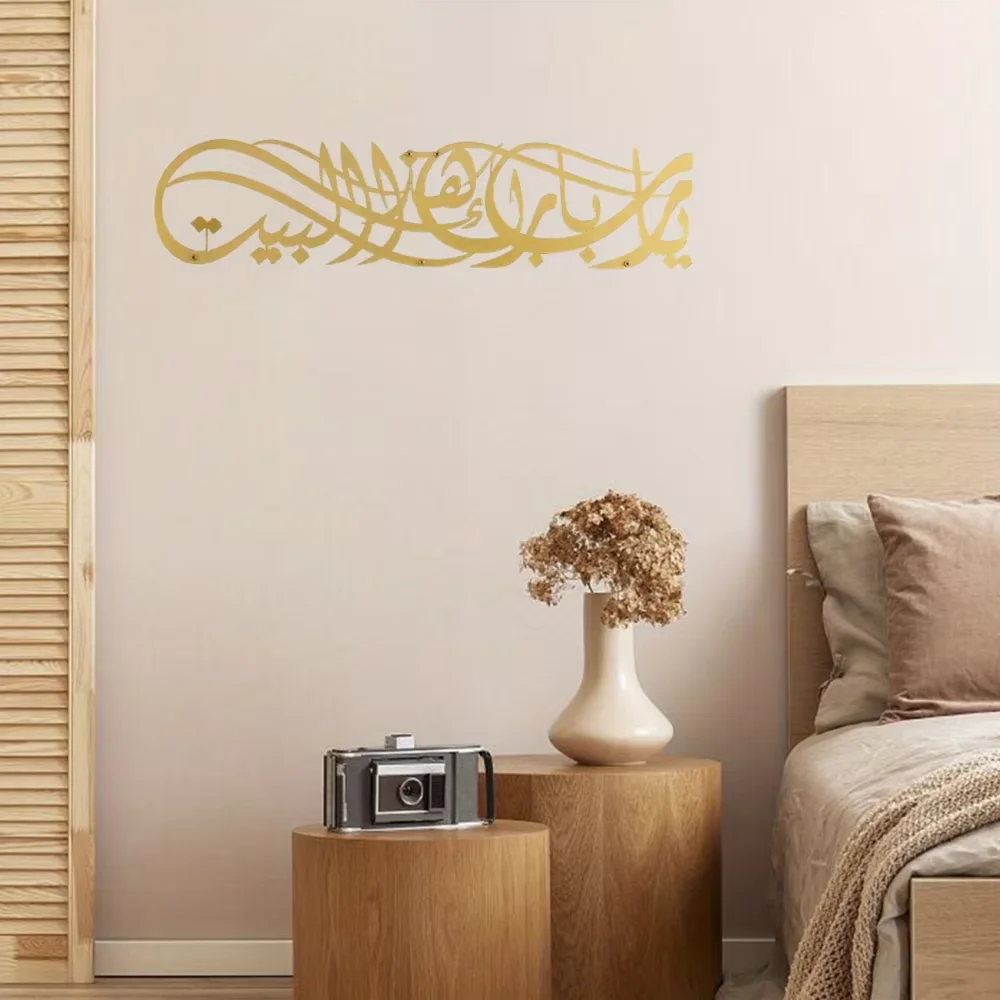 Find The Ideal Ramadan Eid Gif - Home Decor Ramadan avis et prix