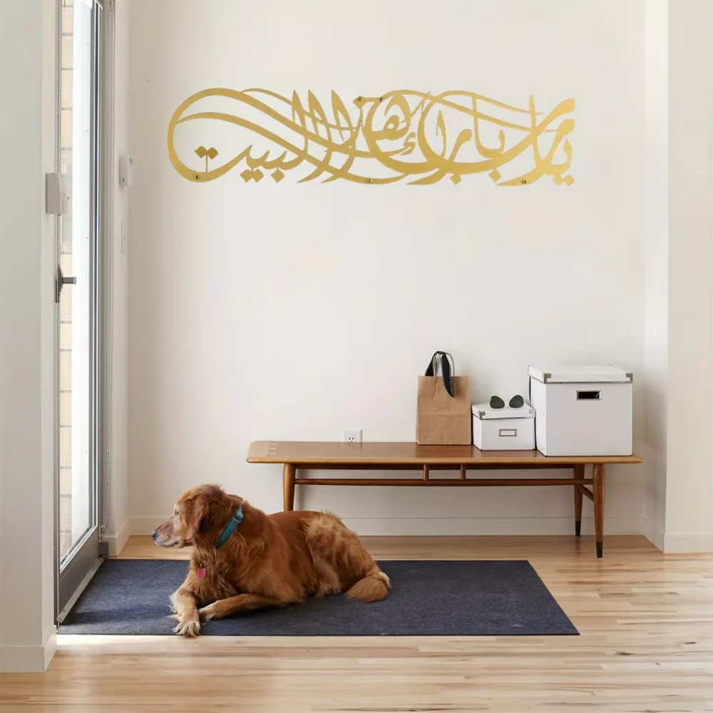 Find The Ideal Ramadan Eid Gif - Home Decor Ramadan avis et prix