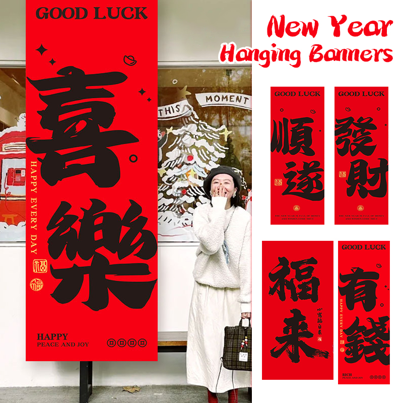 Large Chinese New Year Decorat - Home Decor Store avis et prix