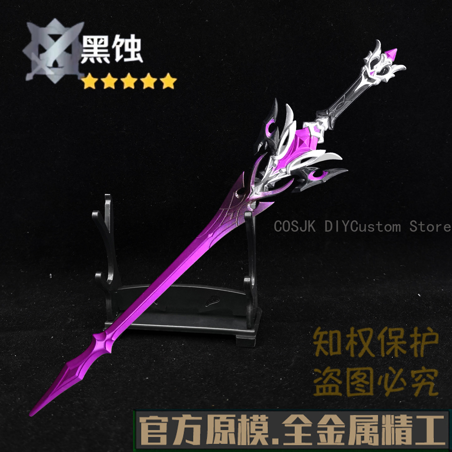 Game Genshin Impact Durin Meta - Home Decor Games Free avis et prix