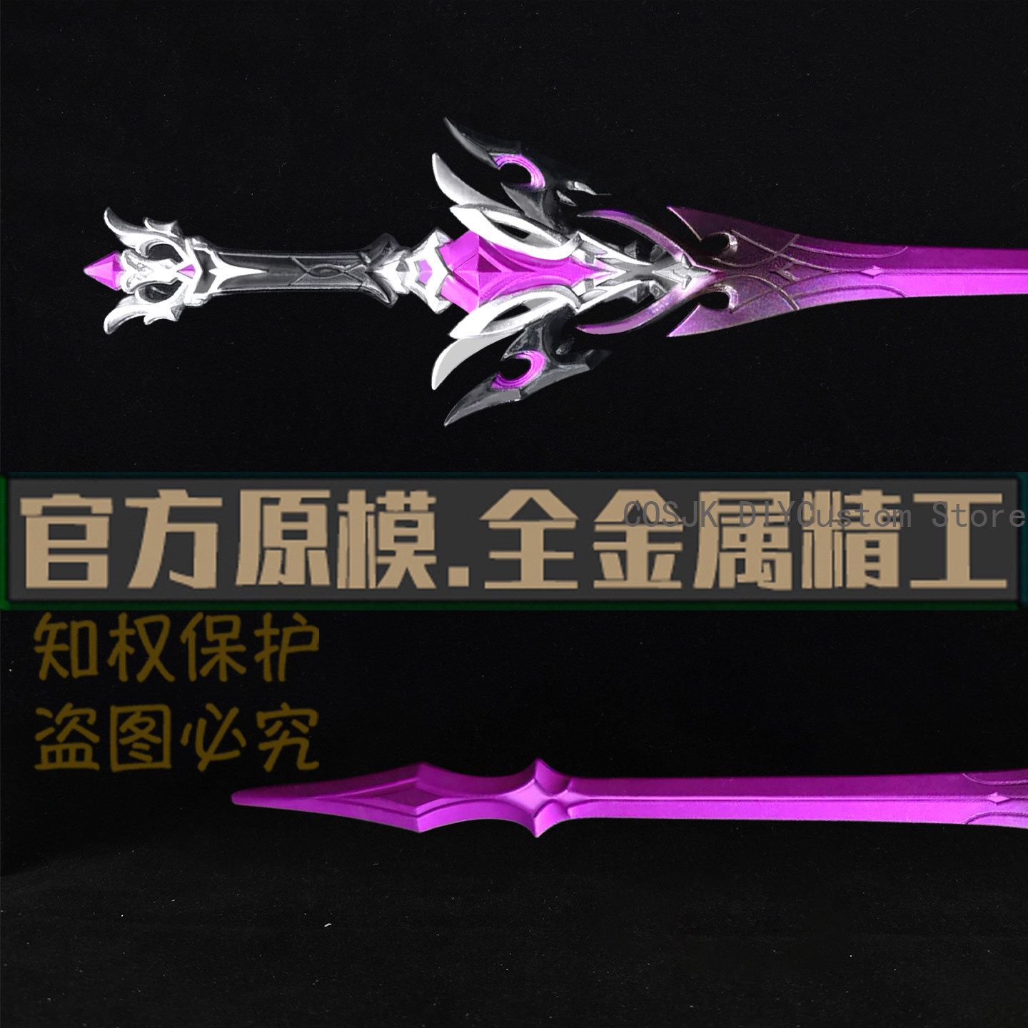 Game Genshin Impact Durin Meta - Home Decor Games Free avis et prix