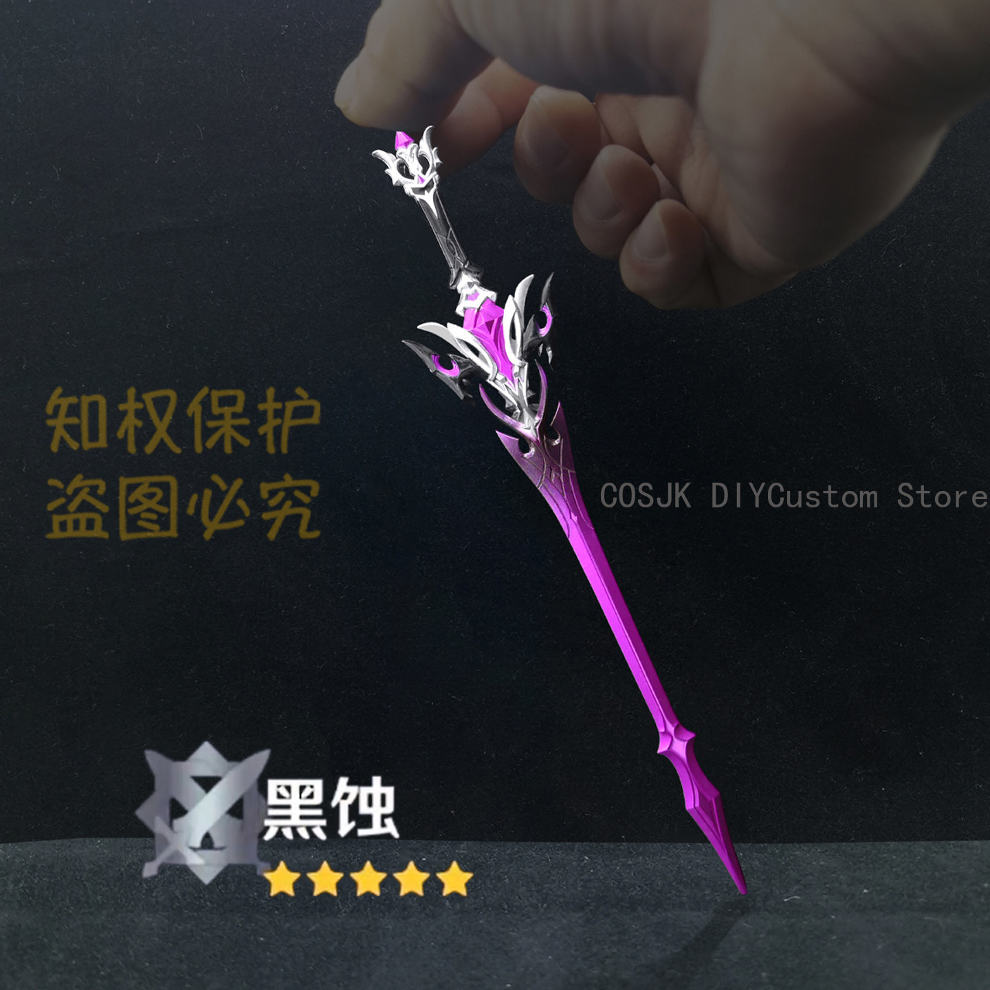 Game Genshin Impact Durin Meta - Home Decor Games Free avis et prix