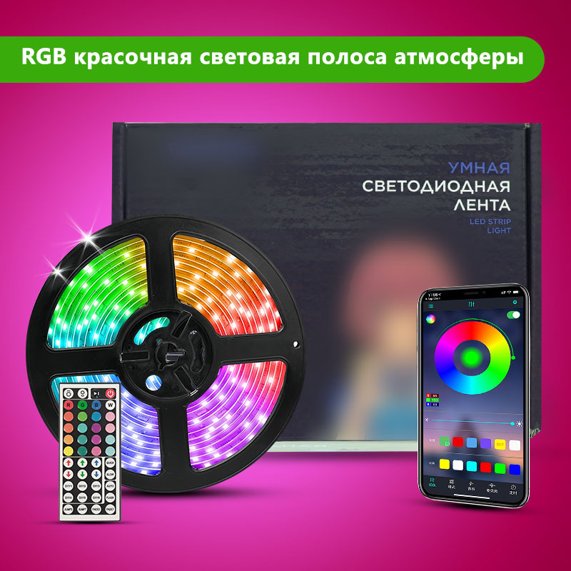 STTL APP Control and Remote Co - Home Decor App Free avis et prix